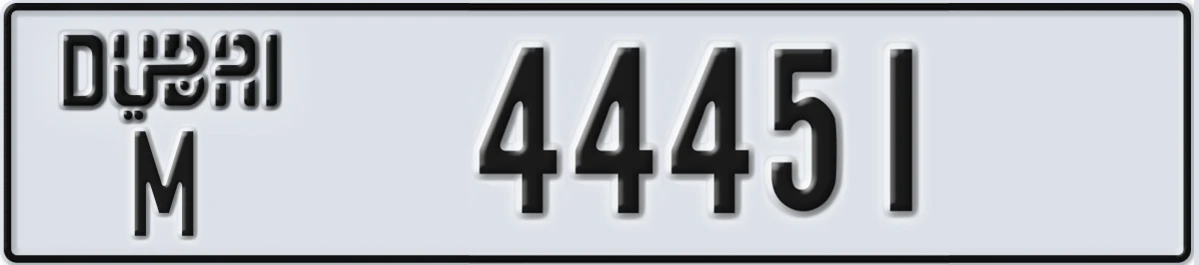 UAE License Plate Dubai M 44451