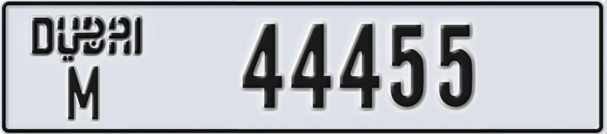 UAE License Plate Dubai M 44455