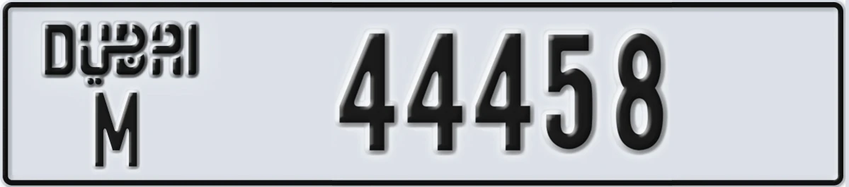 UAE License Plate Dubai M 44458