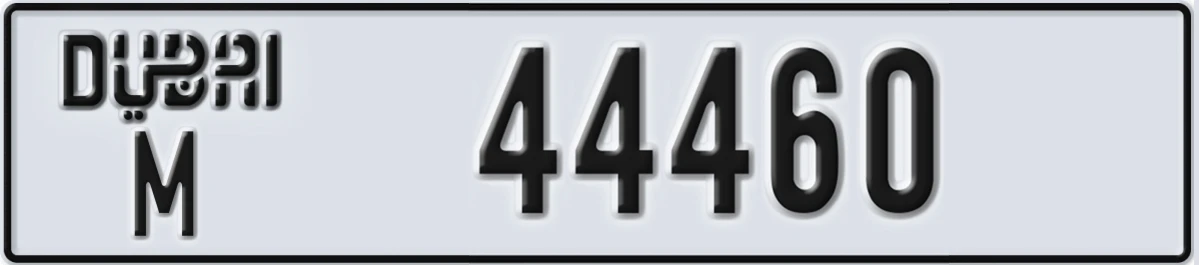 UAE License Plate Dubai M 44460