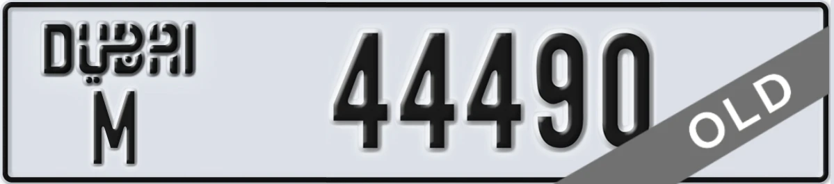 UAE License Plate Dubai M 44490