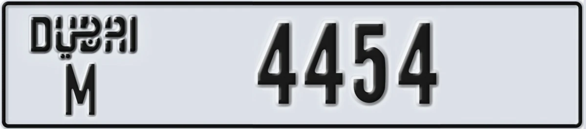 UAE License Plate Dubai M 4454