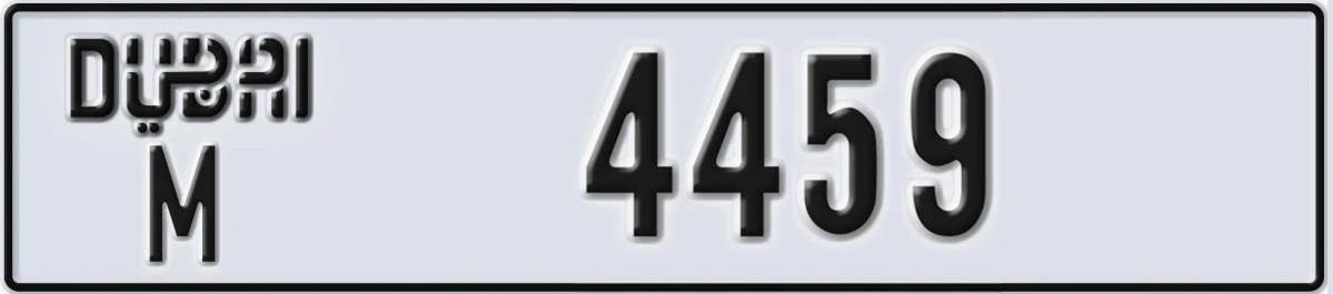 UAE License Plate Dubai M 4459