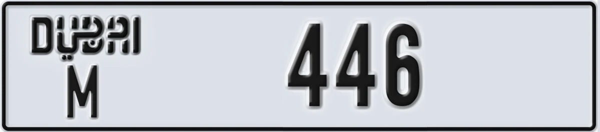 UAE License Plate Dubai M 446