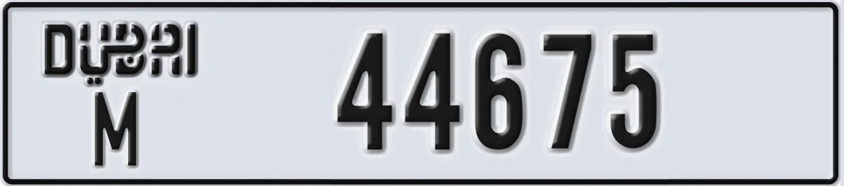 UAE License Plate Dubai M 44675