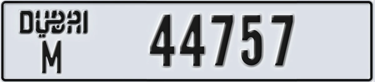 UAE License Plate Dubai M 44757