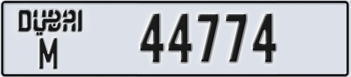 UAE License Plate Dubai M 44774