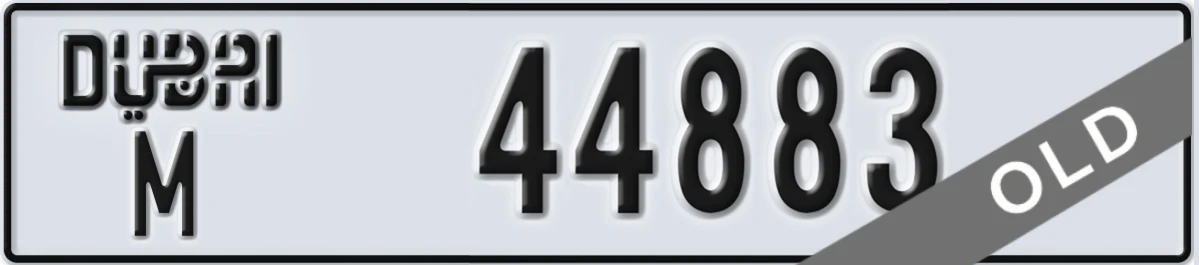 UAE License Plate Dubai M 44883