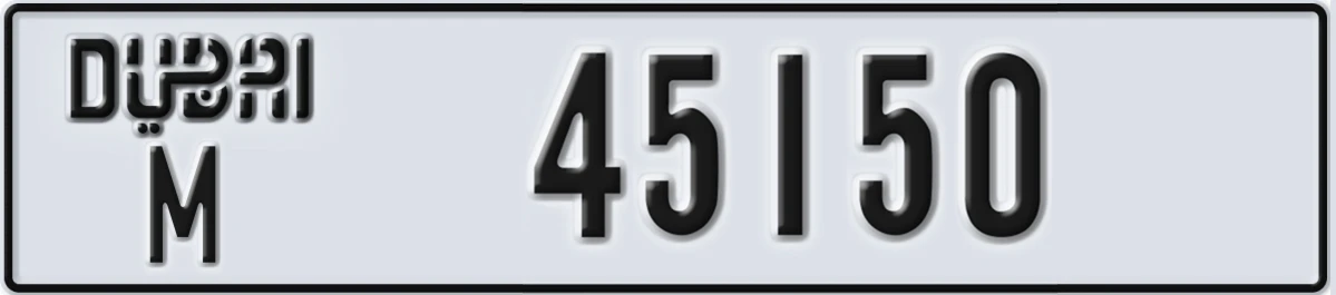UAE License Plate Dubai M 45150