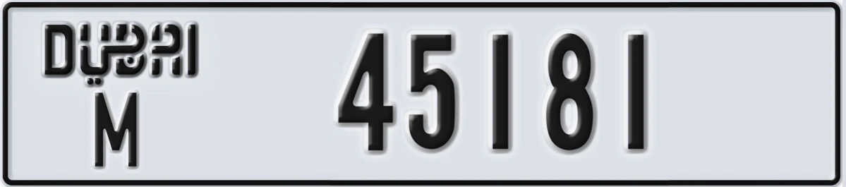 UAE License Plate Dubai M 45181