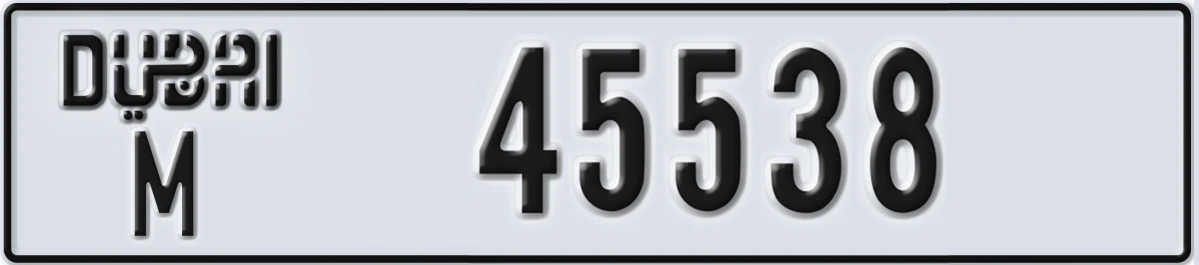 UAE License Plate Dubai M 45538