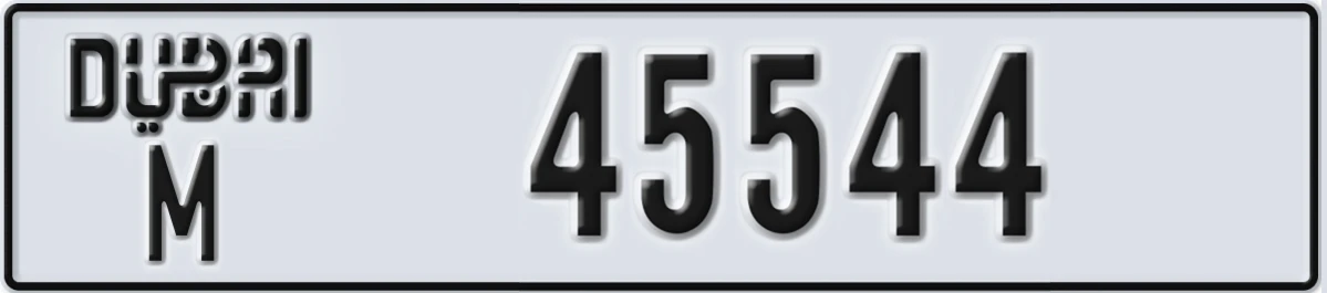 UAE License Plate Dubai M 45544
