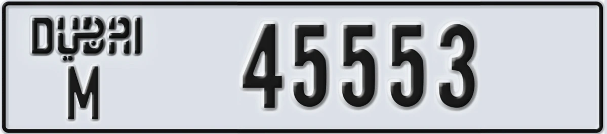 UAE License Plate Dubai M 45553