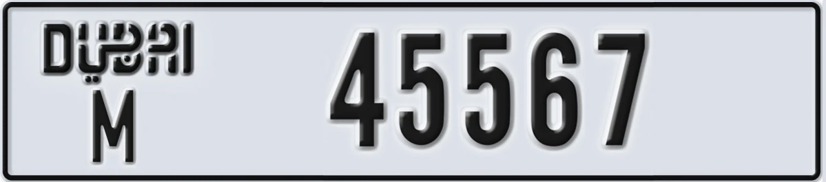 UAE License Plate Dubai M 45567