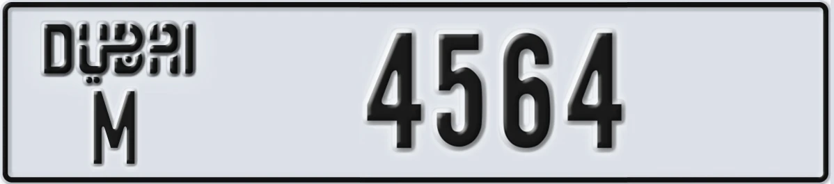 UAE License Plate Dubai M 4564