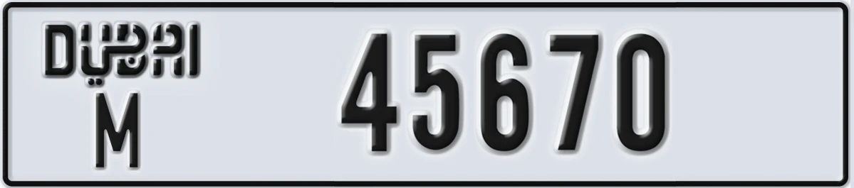 UAE License Plate Dubai M 45670