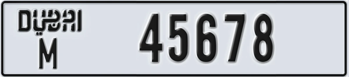 UAE License Plate Dubai M 45678