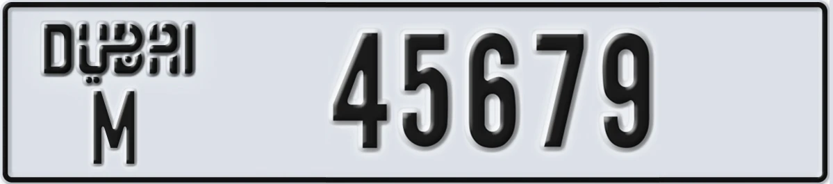 UAE License Plate Dubai M 45679