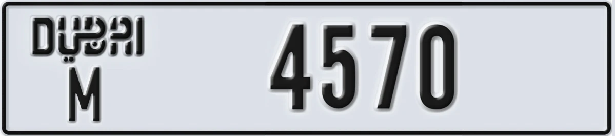 UAE License Plate Dubai M 4570