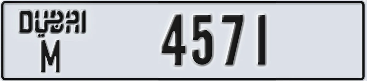 UAE License Plate Dubai M 4571