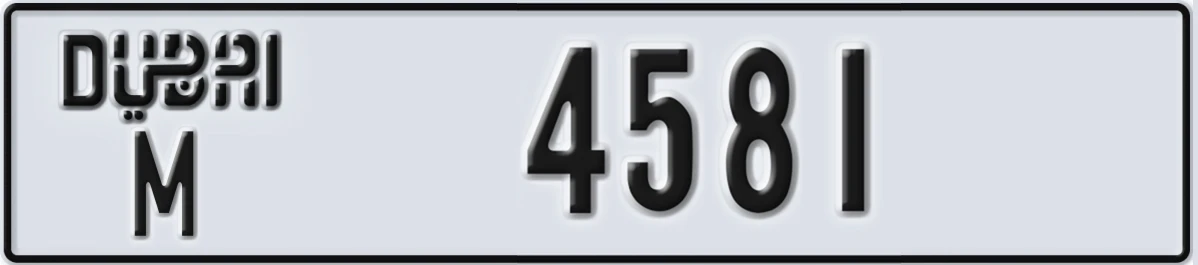 UAE License Plate Dubai M 4581