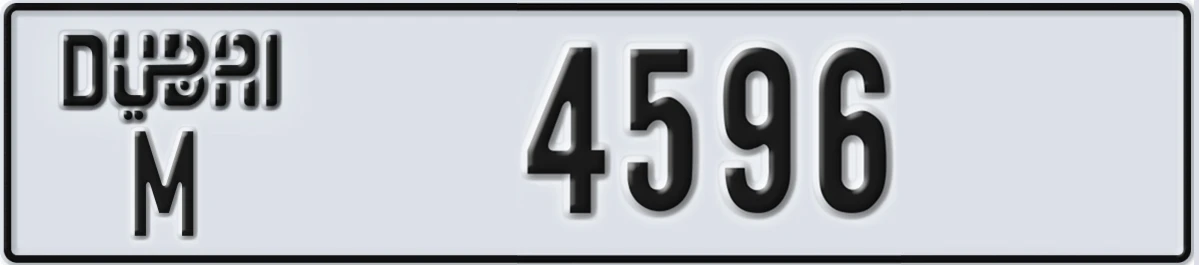 UAE License Plate Dubai M 4596