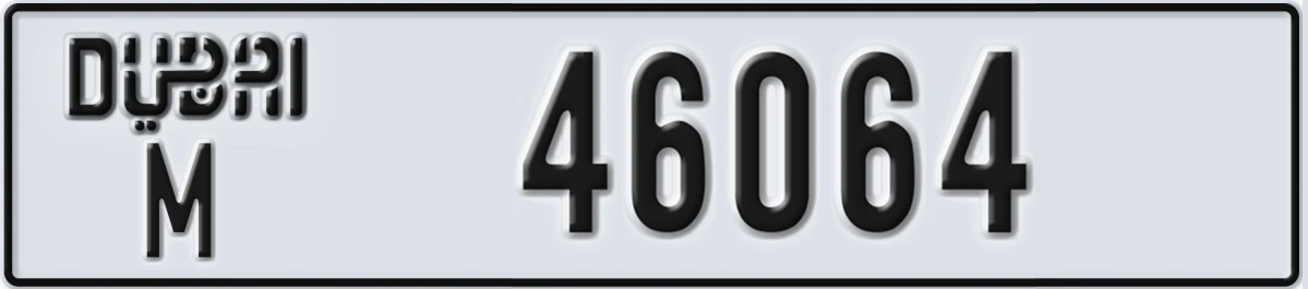 UAE License Plate Dubai M 46064
