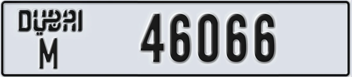 UAE License Plate Dubai M 46066