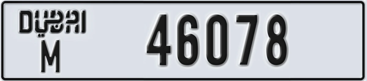 UAE License Plate Dubai M 46078
