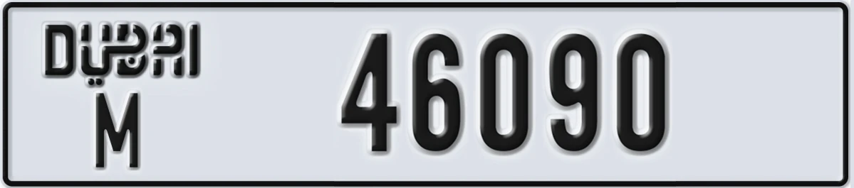 UAE License Plate Dubai M 46090