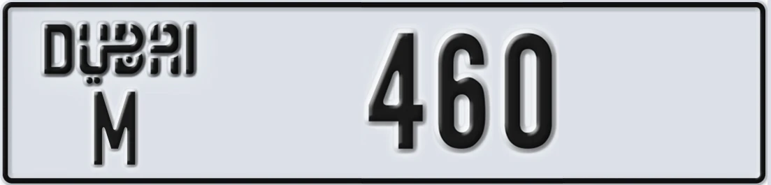 UAE License Plate Dubai M 460X