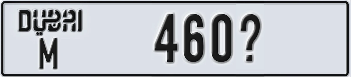UAE License Plate Dubai M 460X