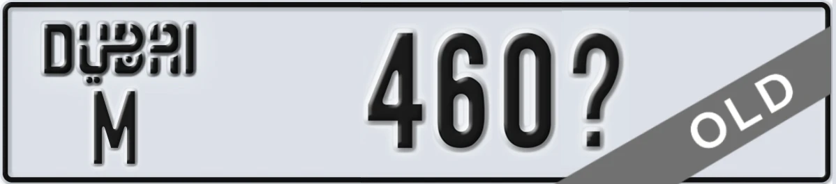 UAE License Plate Dubai M 460X