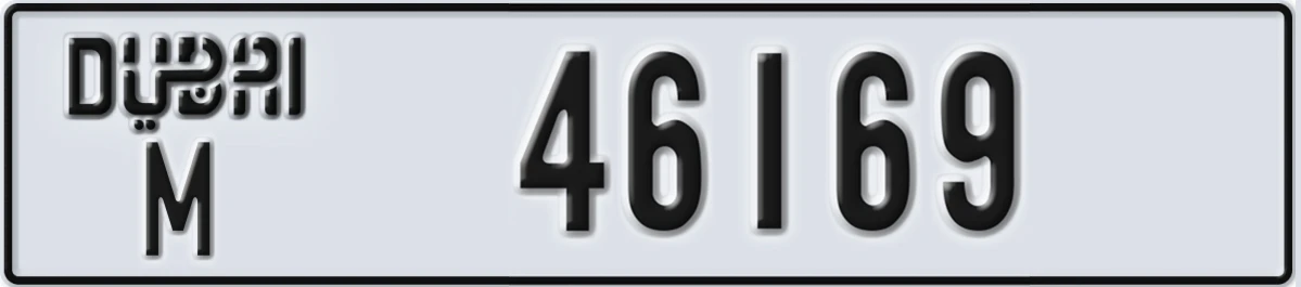UAE License Plate Dubai M 46169