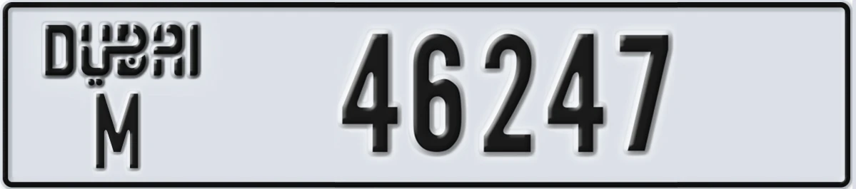 UAE License Plate Dubai M 46247