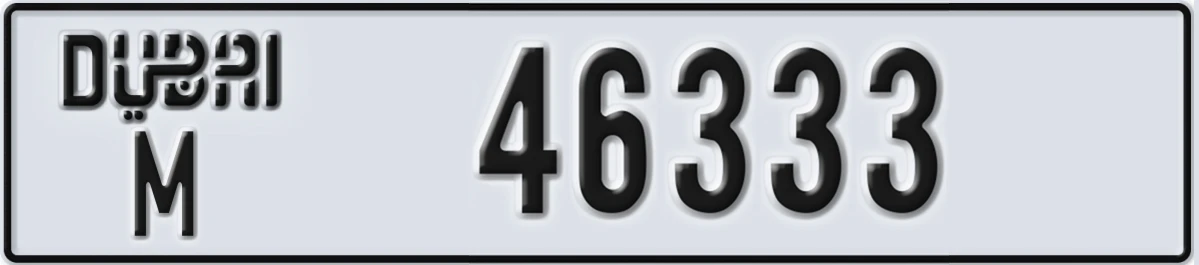 UAE License Plate Dubai M 46333