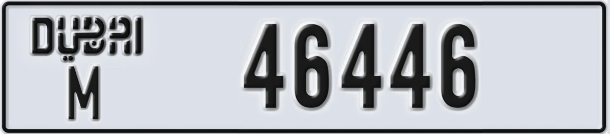 UAE License Plate Dubai M 46446