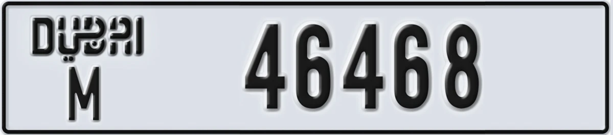 UAE License Plate Dubai M 46468
