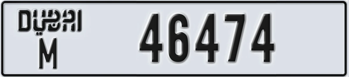 UAE License Plate Dubai M 46474