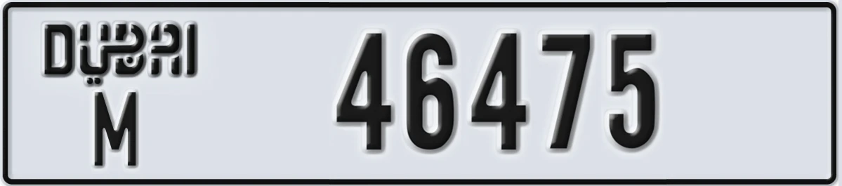 UAE License Plate Dubai M 46475