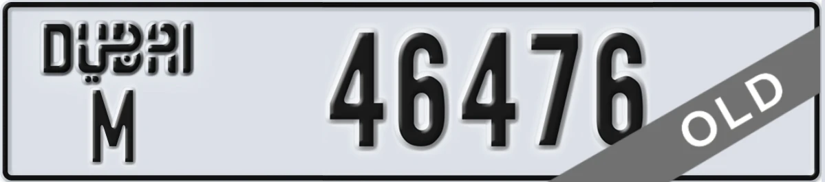 UAE License Plate Dubai M 46476