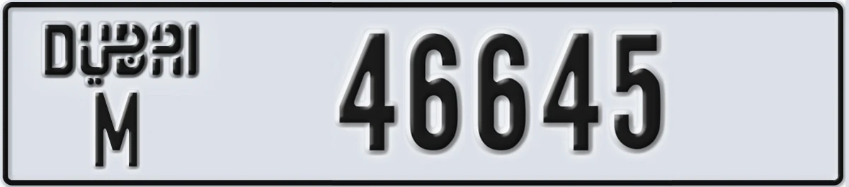 UAE License Plate Dubai M 46645