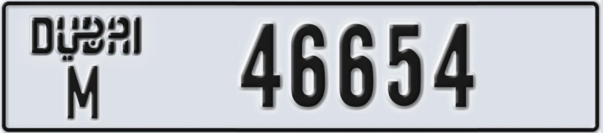 UAE License Plate Dubai M 46654