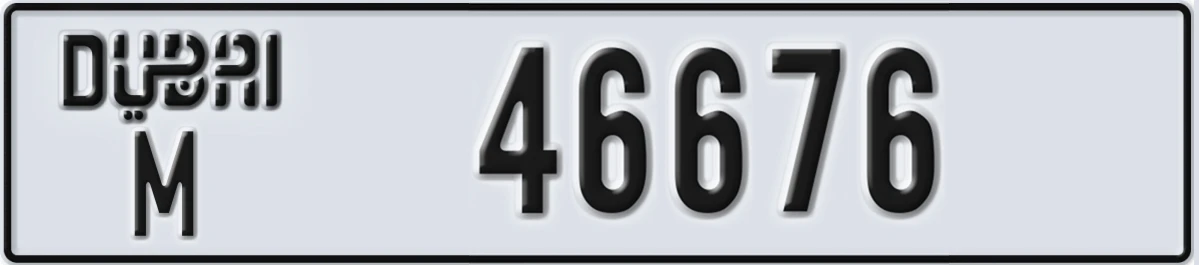 UAE License Plate Dubai M 46676