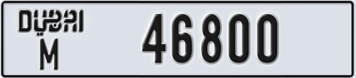 UAE License Plate Dubai M 46800