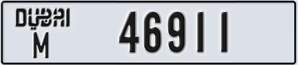 UAE License Plate Dubai M 46911