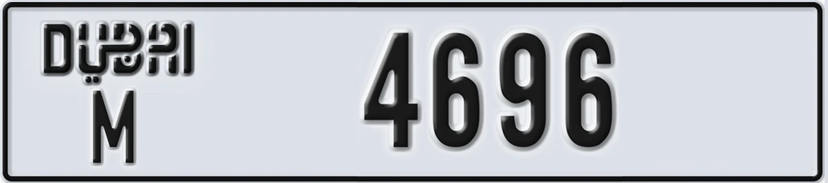 UAE License Plate Dubai M 4696