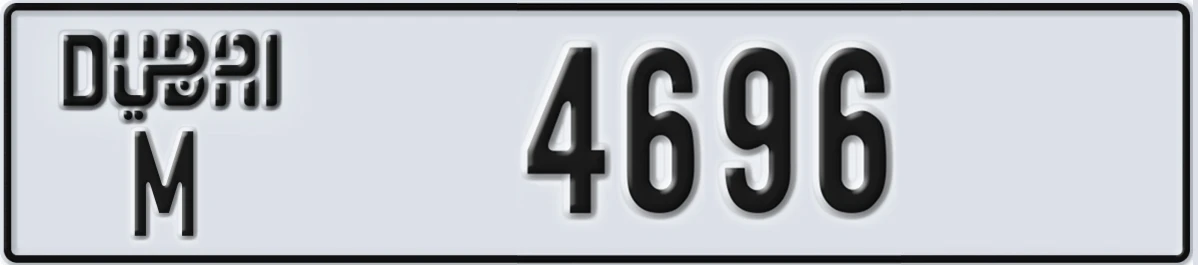 UAE License Plate Dubai M 4696