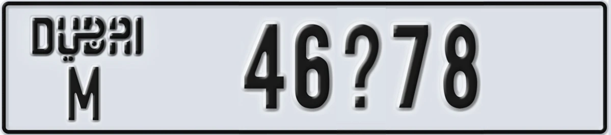 UAE License Plate Dubai M 46X78