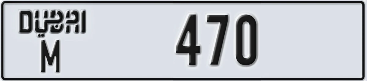 UAE License Plate Dubai M 470